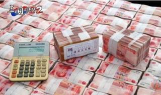 上海无抵押小额贷款 2021上海小微企业抵押贷款政策